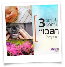 จัดหาคู่,matchmaking,dating
