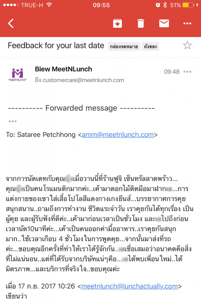 คู่สำเร็จ,คู่แต่งงาน,บริษัทจัดหาคู่,ความรัก,โสด,จัดหาคู่,หาคู่,หาแฟน