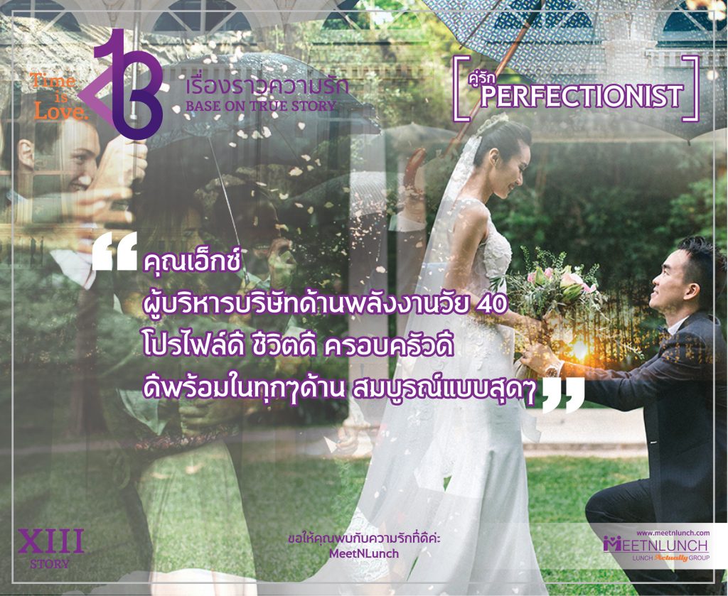 Story 13 1 1024x839