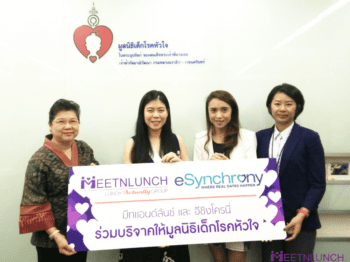 บริษัทจัดหาคู่ MeetNLunch และ eSynchrony นำเงินรายได้หลังหักค่าใช้จ่ายมอบให้มูลนิธิเด็กโรคหัวใจฯ