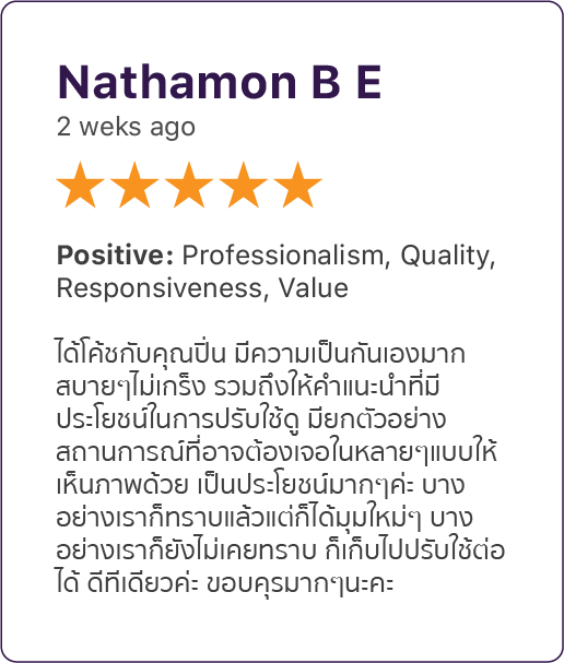 Nathamon B E